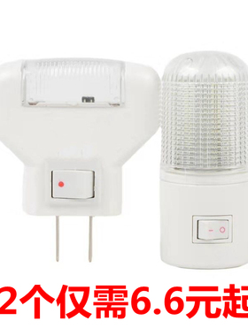 插电节能3W1W带开关小夜灯卧室LED插座宝宝喂奶起夜LED床头夜光灯