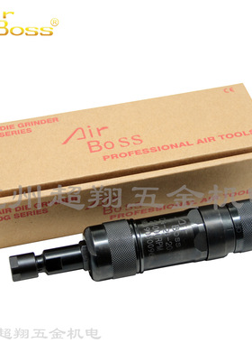 亚柏士气动刻磨机DG-26-20 台湾AirBoss风动打磨机 6mm直磨研磨机