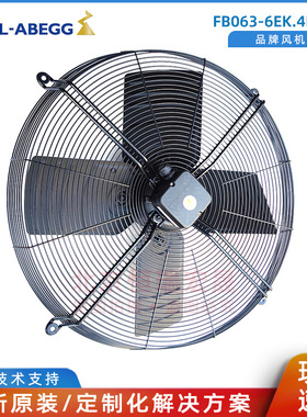 FB063-6EK.4I.V4P 41 ziehl-abegg风机  海洛斯 阿尔西冷凝器风扇