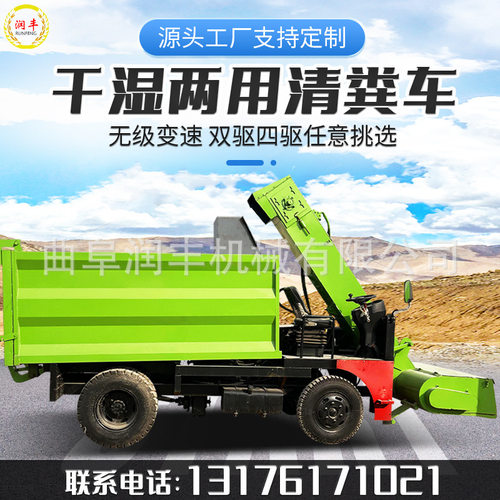 养殖场小型清粪车粪便运输柴油三轮铲粪车奶牛场刮粪设备厂家