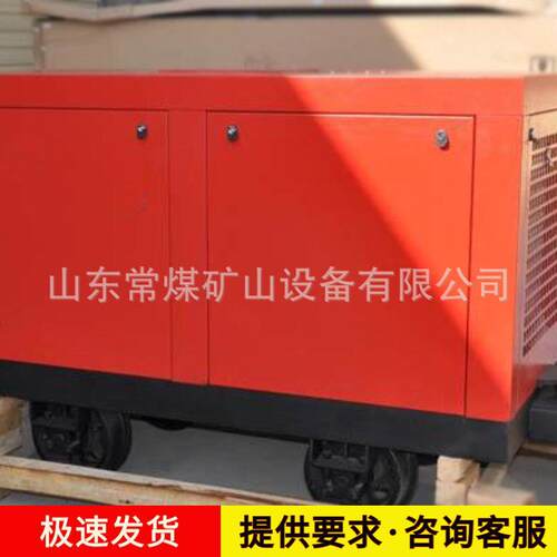 防爆移动螺杆式空气压缩机煤矿专用132kW气量无级调节