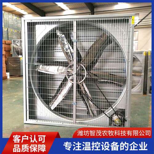 重锤款负压风机尺寸可定制工厂车间降温排气工业排风扇供应