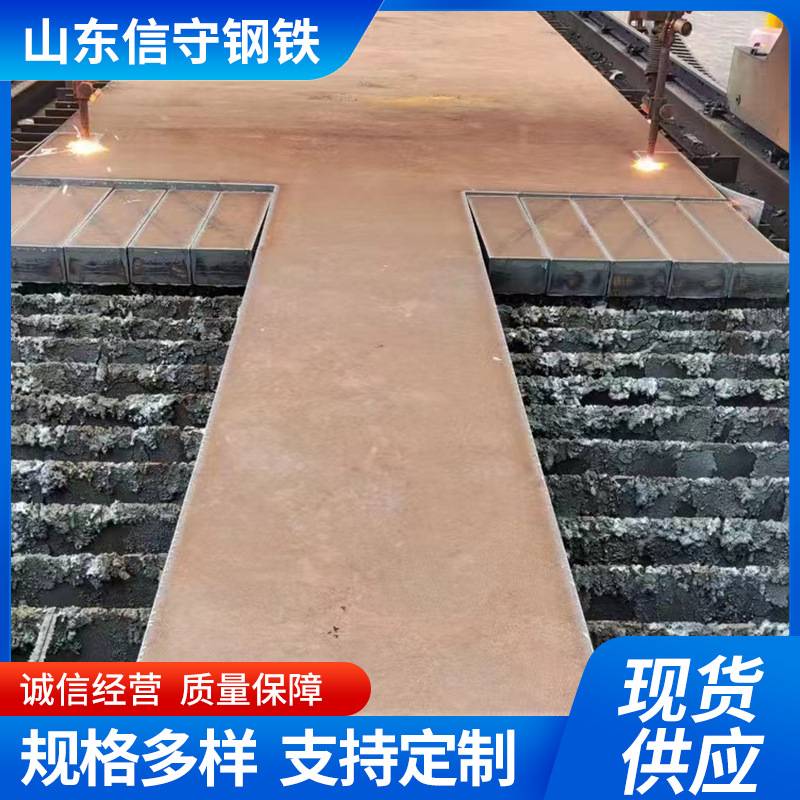 42crmo合金结构钢板 35CrMo调质钢板 40cr钢板钢卷可淬火热处理