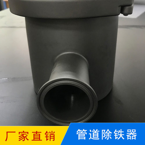 电磁永磁强磁除铁器流体卡箍管道江浙沪专供厂家全磁磁力强劲