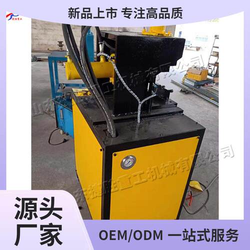 镀锌钢管速液压冲孔机不锈钢门框用切角机铝型材液压冲孔设备