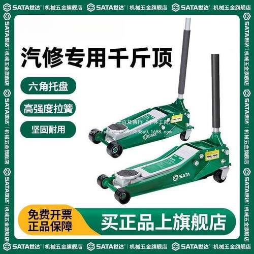 铝合金卧式低位液压千斤顶1.5/2.5/3公吨双泵油缸97813A包邮非洲
