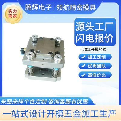 不锈钢五金冲压件加工精密铝合金压铸件异型钣金折弯冲压拉伸件模