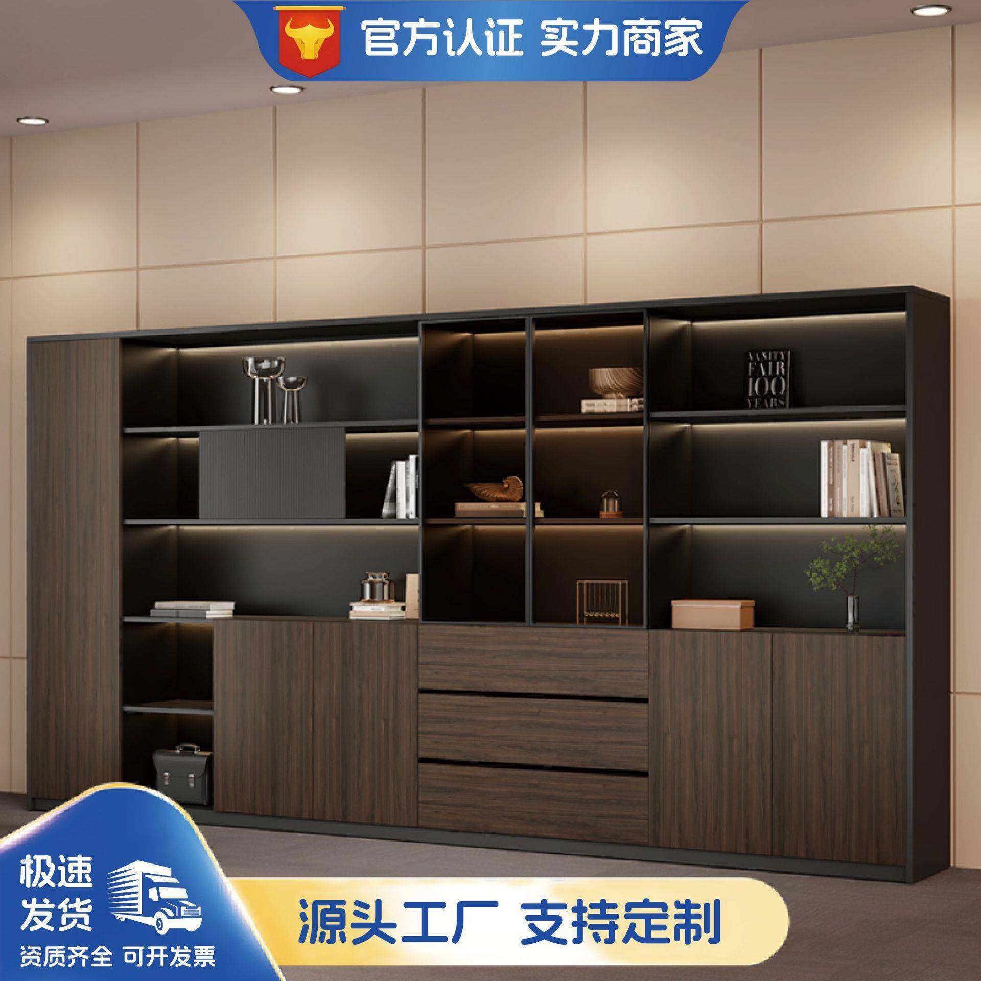 新中式办公室文件柜木质书柜老板桌背景柜靠墙落地五六门柜子轻奢,电子元器件市场,其它元器件,淘宝优惠券,粉丝福利购,淘宝优惠卷