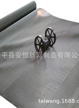酸洗钛网100目丝径0.1mm过滤精度150um宽度1米 白色钛网