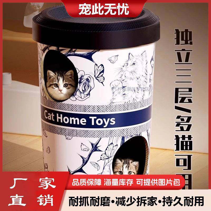 猫抓板猫窝双层猫别墅咖啡杯奶茶桶耐磨瓦楞纸猫猫爪板猫咪躲避屋,电子元器件市场,其它元器件,淘宝优惠券,粉丝福利购,淘宝优惠卷