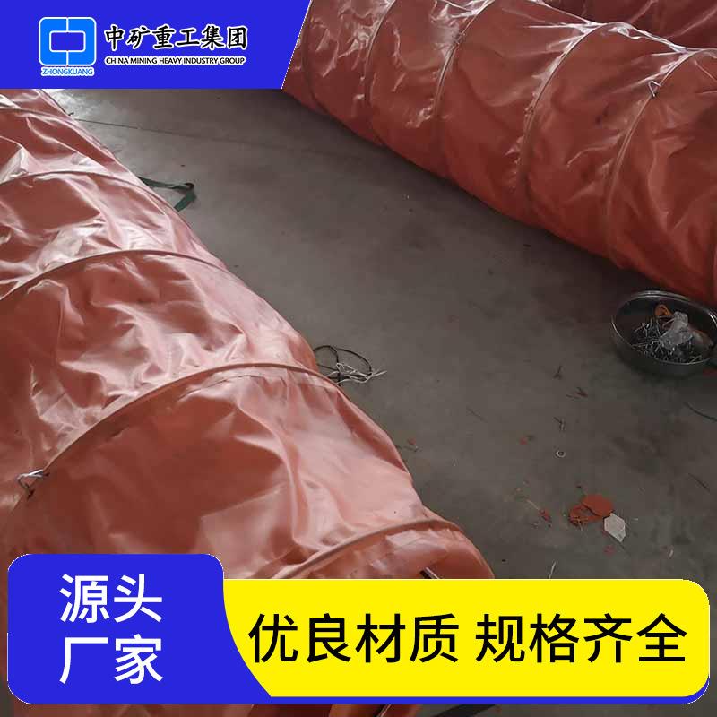 矿用正压风筒 煤矿风筒布塑料涂覆布隧道导风筒