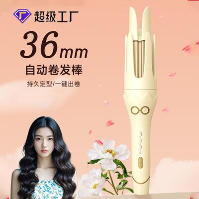 36mm自动卷发棒电动旋转不伤发烫发器大卷波浪防烫负离子卷发器
