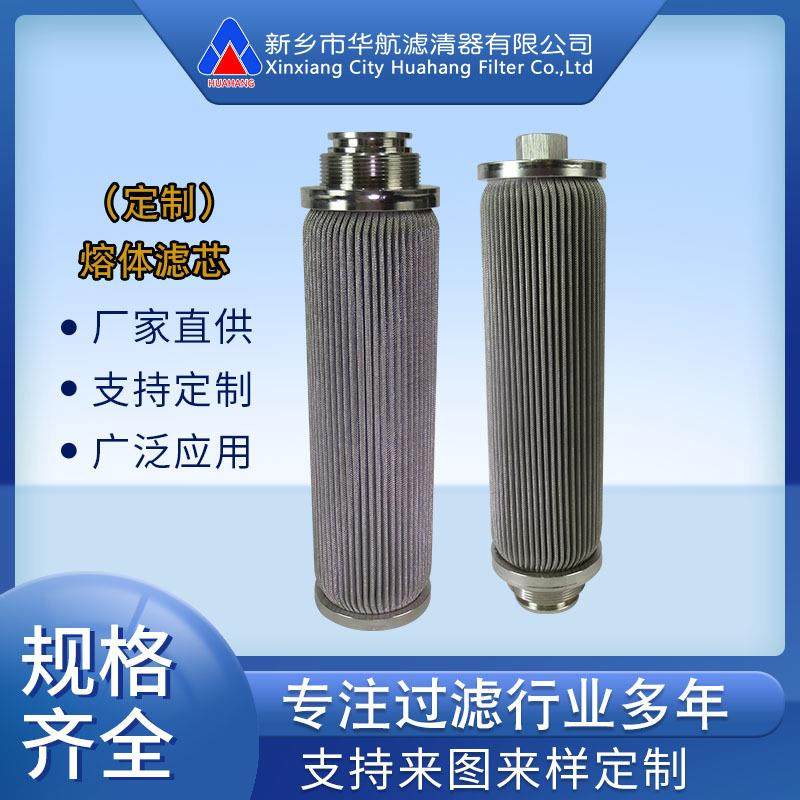 不锈钢熔体滤芯 304不锈钢滤芯 金属折叠滤芯 化纤熔体滤芯,鲜花速递/花卉仿真/绿植园艺,割草机/草坪机,淘宝优惠券,粉丝福利购,淘宝优惠卷