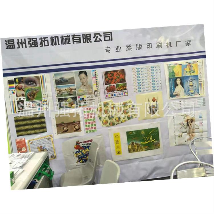 厂家两色气泡膜印刷机薄膜塑料袋印刷机超市方便袋印刷机