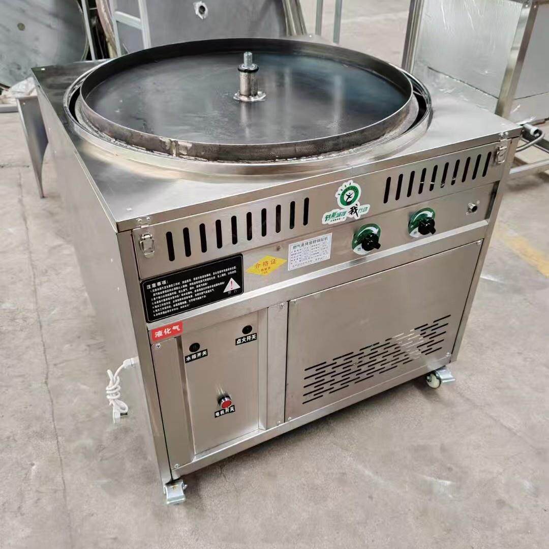 锅贴机铁板烧蒸烤馒头一体机2米馒头机烤的养胃大锅烤炉商用