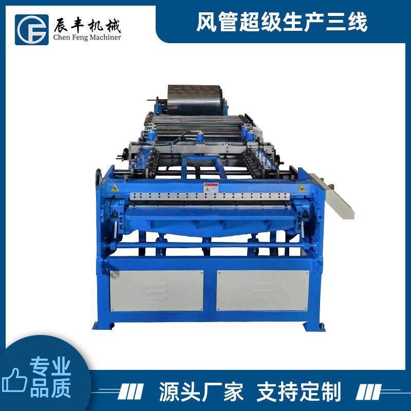 风管超级生产三线,五金/工具,其他机械五金,淘宝优惠券,粉丝福利购,淘宝优惠卷