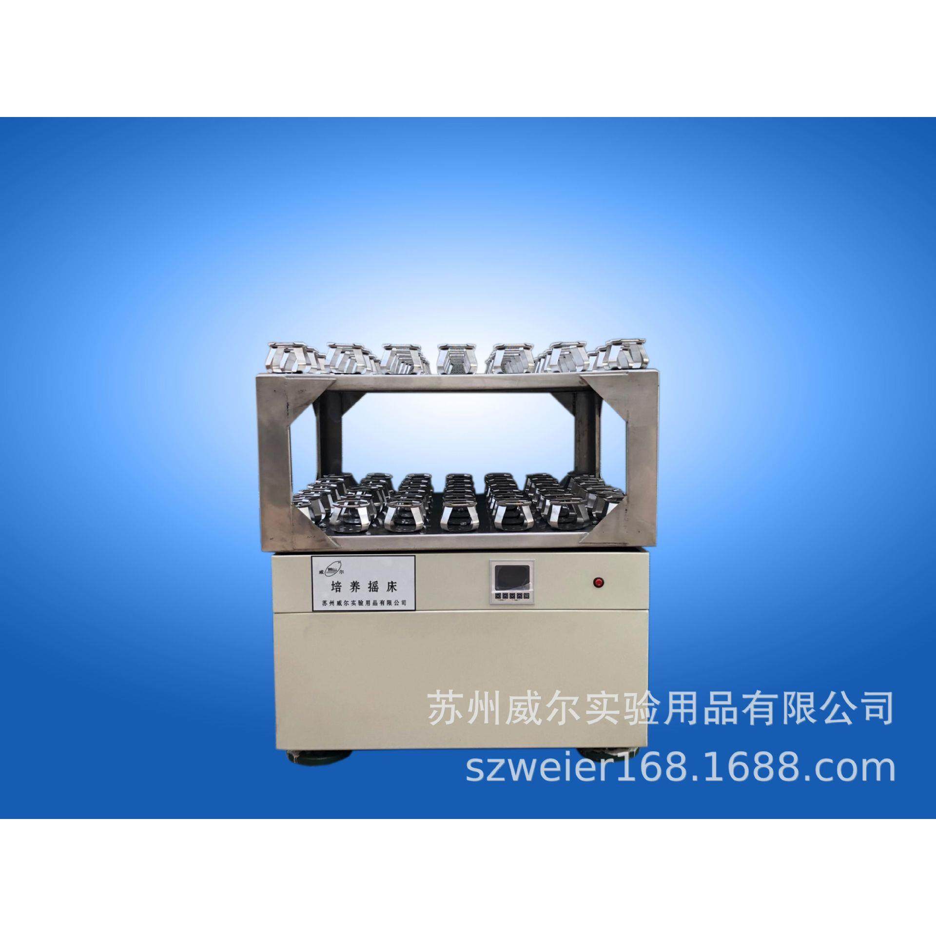 供应苏州生物培养摇床菌种培养摇床ZP-42培养摇床摇瓶机