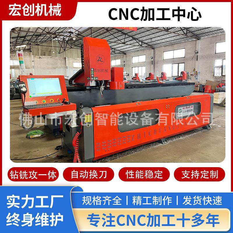 工业铝型材多功能钻铣攻一体机C加工中心铣床铝合金数控钻铣床,五金/工具,机床,淘宝优惠券,粉丝福利购,淘宝优惠卷