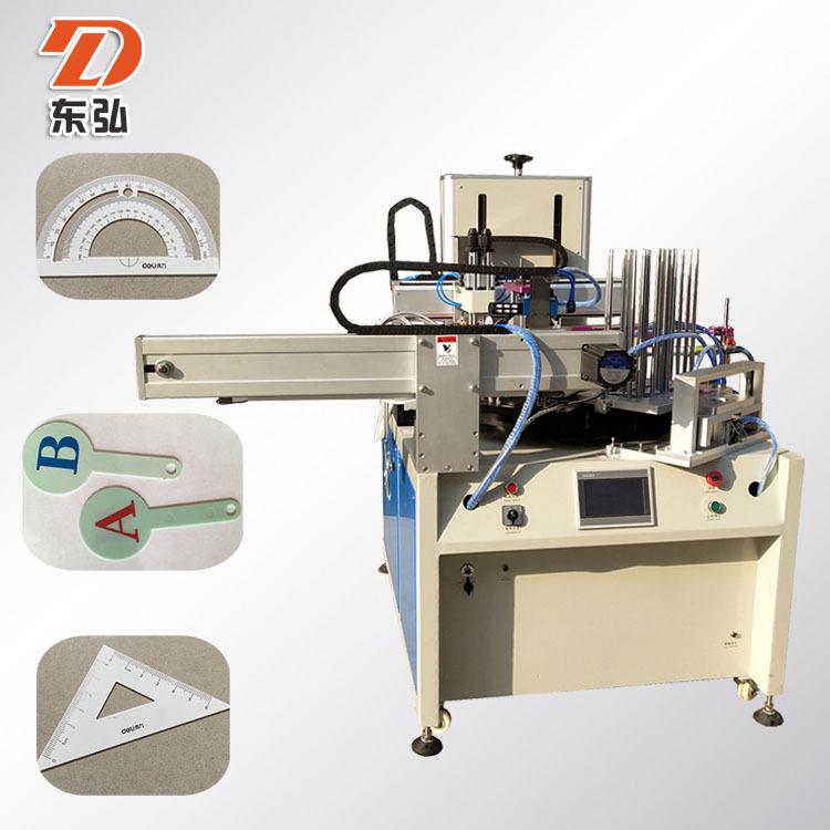 学生套尺印刷机尺子丝印机三角尺量角器印刷机半自动丝印机