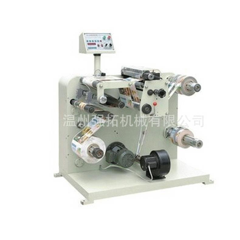 专业生产商标分条机小型分切机经济型分切机瑞安分切机