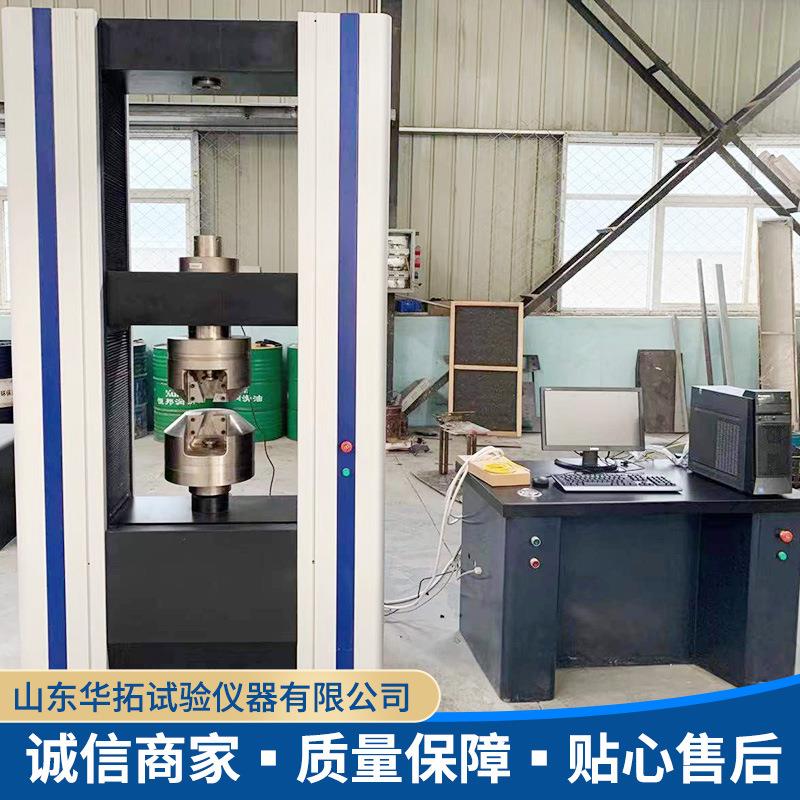 60吨600KN电子万能试验机万能材料拉力拉伸测试机电动