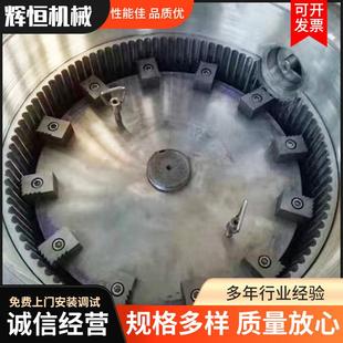WFJ-60型超微粉碎机齿圈80型微粉碎机齿盘超微粉碎机齿框