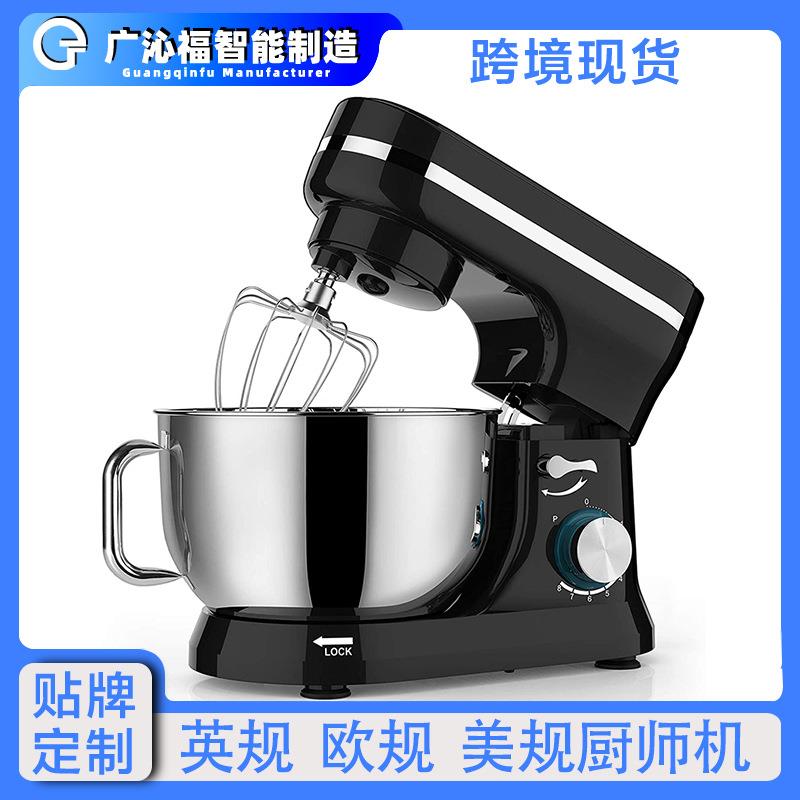 4.5L小容量厨师机跨境现货和面机家用五升standmixer美英欧规