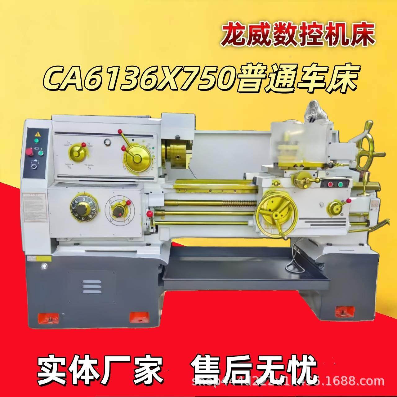 CA6136普通车床C6132C6150小型金属马鞍小型车床轴类零部件加,五金/工具,车床,淘宝优惠券,粉丝福利购,淘宝优惠卷