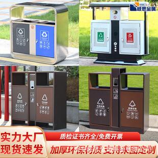 户外垃圾桶不锈钢公园小区分类大号果皮箱物业室外双桶环卫垃圾箱