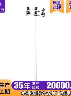 15米高杆灯江苏南通生产厂家，包安装，LED投光灯，LED塔吊灯