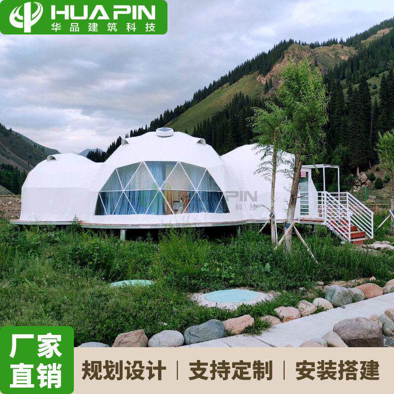 华品连体球形星空帐篷精致豪华软包圆顶篷房广州实力厂家直供可出