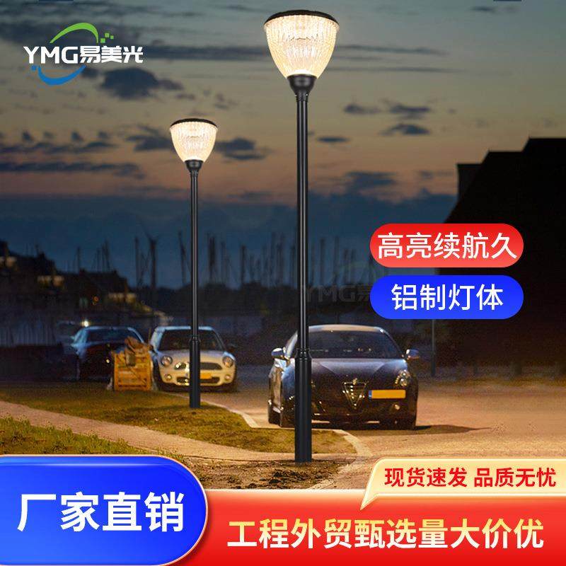 跨境新品灯天黑自动亮户外IP65庭院灯3米市电高杆灯,五金/工具,太阳能灯,淘宝优惠券,粉丝福利购,淘宝优惠卷