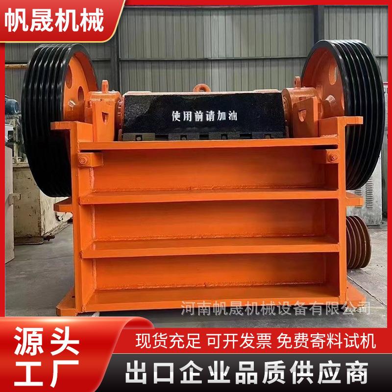 出口品质PEX300*1300细颚式破碎机细鄂破3001300细牙颚破破碎石机