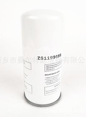 PDS265S移动机外置油滤3743805601机油滤芯37438-05601空压机油格