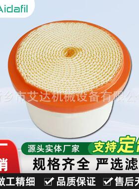 6.4432.0空压机三滤蜂巢滤 快速更换 维护便捷 降低人工维护成本