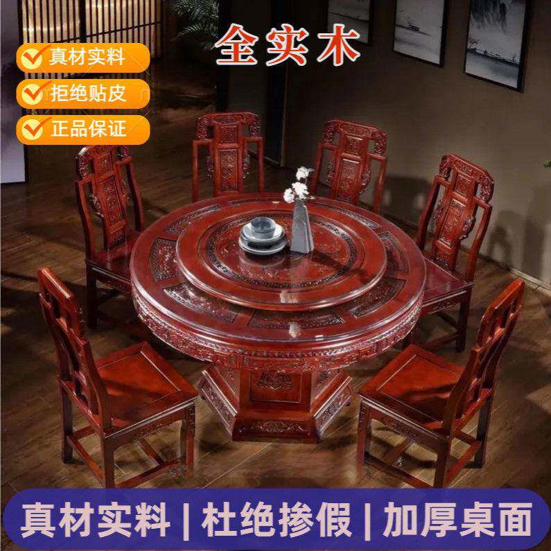 2025中式实木大圆桌带转盘饭店家用圆形餐桌10人位餐厅家具