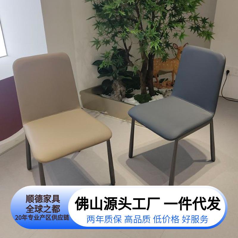 意式极简餐椅猫爪皮家用客厅现代简约洽谈书桌奶油风靠背凳子懒人