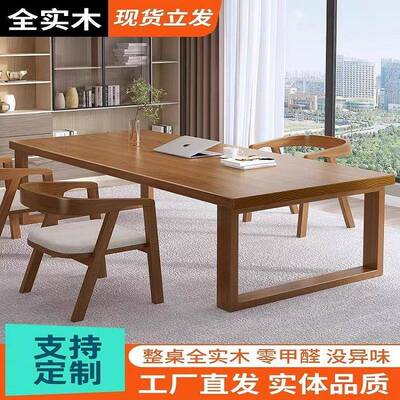 实木大书桌家用客厅餐桌学习写字桌长条大板茶桌办公电脑桌工作台