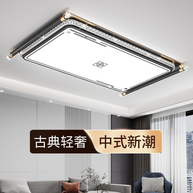 客厅灯简约现代大气2024年新款家用主灯大灯具大全超亮led吸顶灯