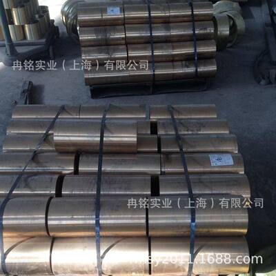 铸造铜合金ZCuSn12Pb1锡青铜 G-CuSn12Pb锡青铜棒 CC480K锡青铜板