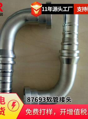 供应永华标准 90°SAE 法兰 6000 PSI 87693