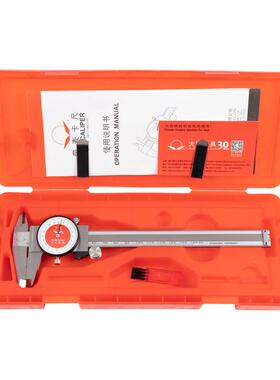 大不阳牌带997表游标卡0尺0-1502030盘0mm锈钢高精度双向防震保修