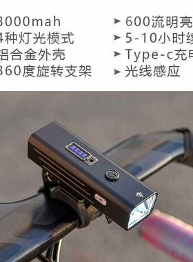 202铝5年行车前灯夜骑F97688J6强光手电夜自筒合金防雨间山地公路