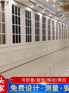 酒造型饰面店可推拉折叠旋转活包隔动断墙酒楼间白色高隔端轻奢移