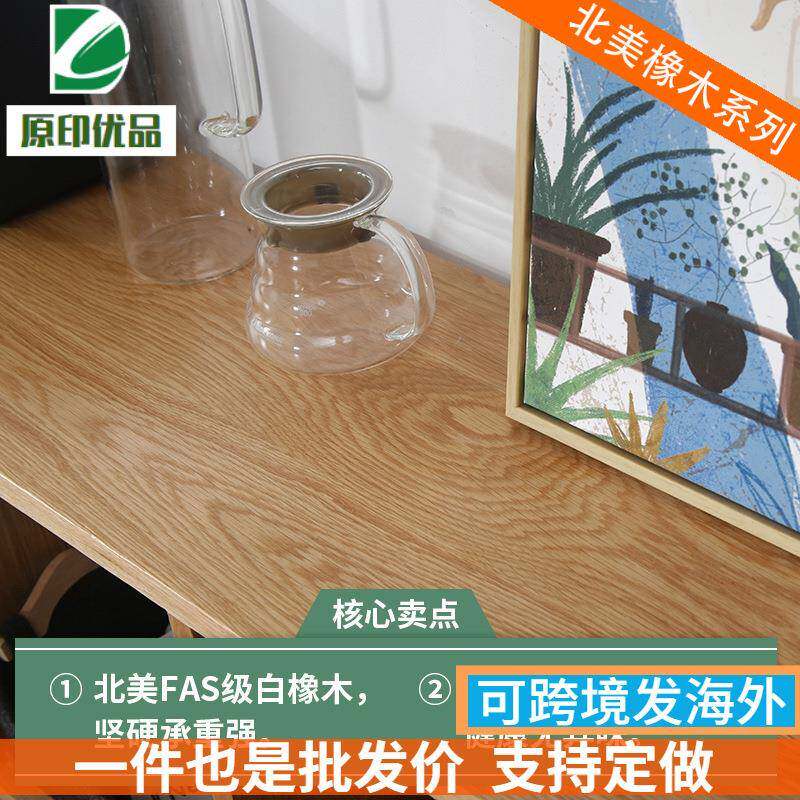 北欧全实书架落地格子柜木约书柜置实木书柜物简原木展示收纳柜架