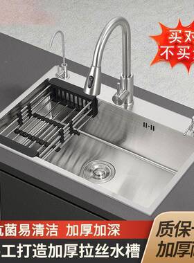 不锈钢洗72905盆304房洗菜直池菜水单套装加厚纯手工盆厨洗碗盆工