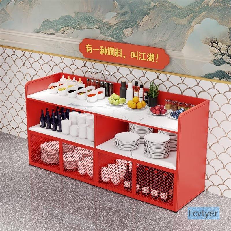 10105408点火锅商用餐厅备放餐柜小料调料烤肉柜店餐边凉菜台台台