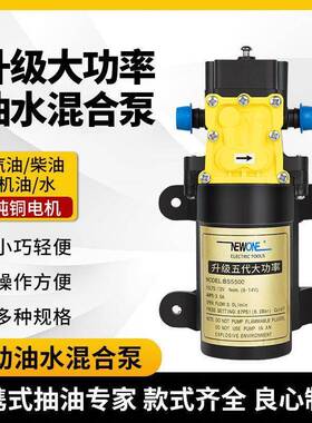 抽机油自己换1机油工汽更车抽油泵套装电具动收73713集器汽柴油2V