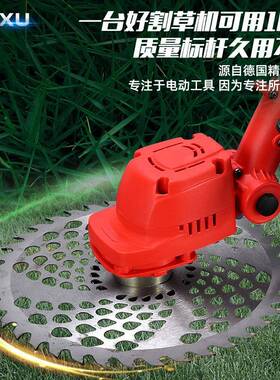 北煦除锂电割草机大功林率充草机手持电动打草机电式园草坪修UTK