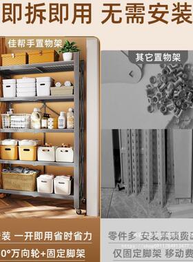 W架置物货多加层落地储物快递家用仓库收纳可移动架阳台451铁架J